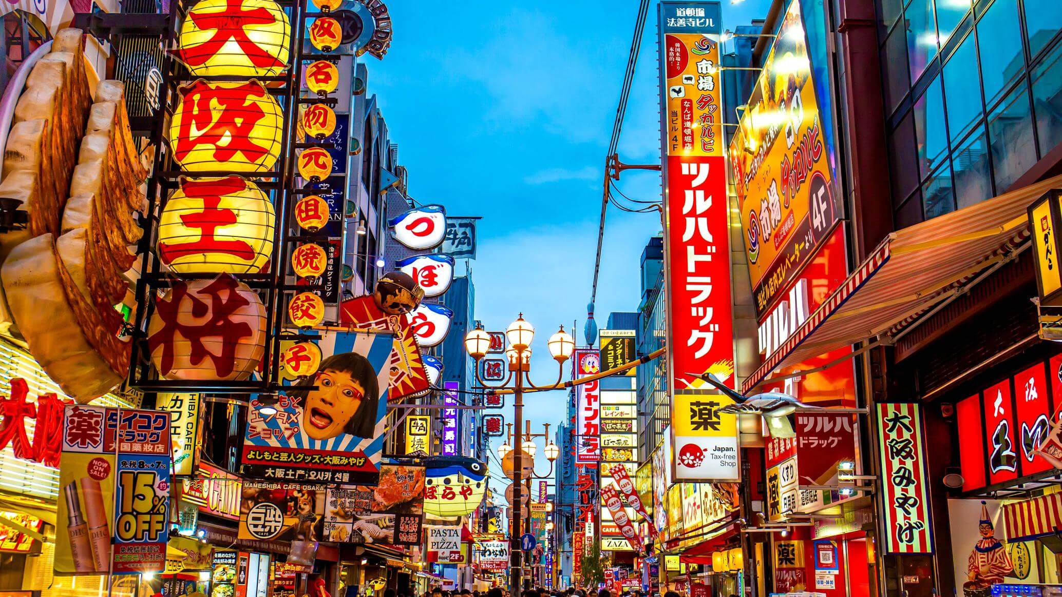 NHẬT BẢN – KHÁM PHÁ ĐẤT NƯỚC MẶT TRỜI MỌC - OSAKA – KOBE – KYOTO – NAGOYA YAMANASHI - TOKYO (5 NGÀY 5 ĐÊM) - Ảnh 2